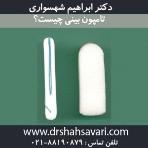 تامپون بینی